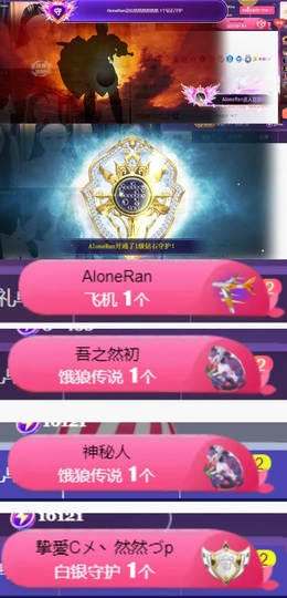然然休息.的图片