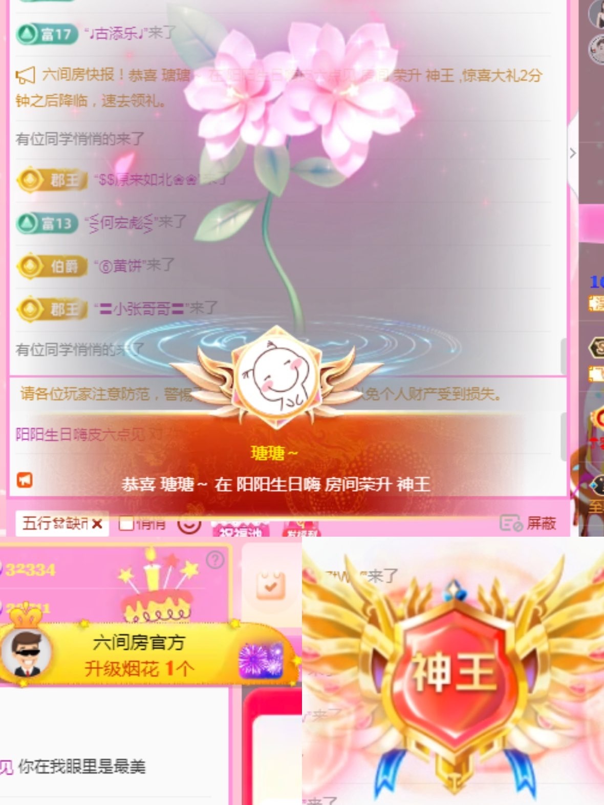 阳阳🌾晚上见的图片
