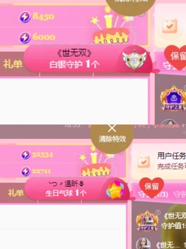 阳阳🌾周日见主播照片
