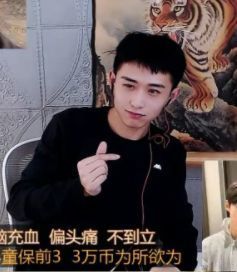 小童贺m哥公爵🤴主播照片