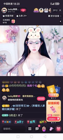 ❀(好运💖帝王)❀主播照片