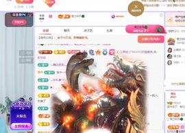 读书去了，有亿点忙主播照片