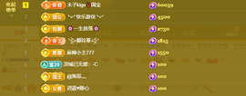 做自己的那道光主播照片