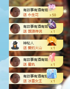 一号代理🎵爱唱歌主播照片