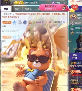 倾城🌸跳舞最哇塞主播照片