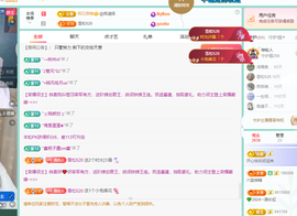 远扬、青青青青青青青的图片
