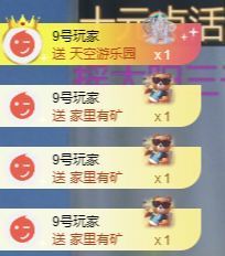 冉冉🍀好运来！的图片