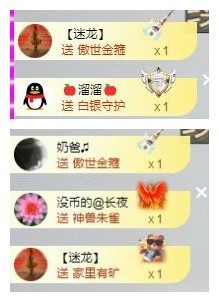 雪菜♫好运好运旺的图片