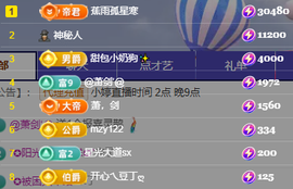 小婷🎤烟嗓☆づ的图片