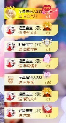 🦋香香加油🦋主播照片