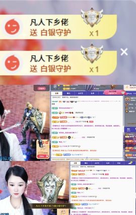 糖笑笑゛面壁思过中主播照片