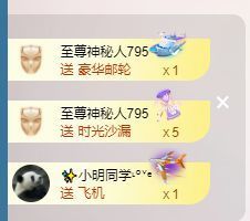 小雅兮手机不定时开播主播照片