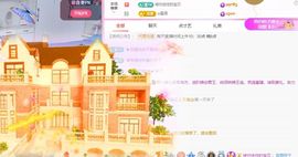 此号到期有缘再见主播照片
