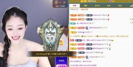 苏苏感恩有你主播照片