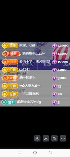 玟玟🌸加油主播照片