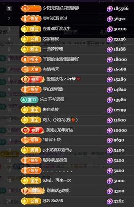 嘉瀚苏静好休息的图片