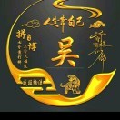 旭180484240