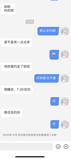 倾城🌸跳舞最哇塞的图片