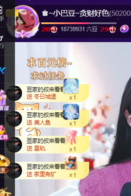 ♚~小巴豆~贪财好色的图片