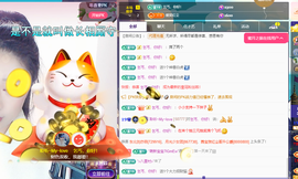 聆听~快二十冠喽主播照片