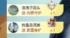 初见梦求🌻个上上签的图片