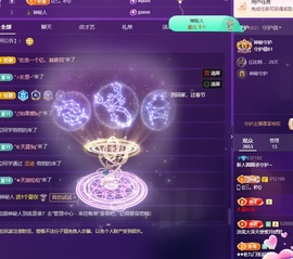 我是圈宝哇🎀主播照片