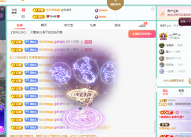 远扬、青青青青青青青的图片