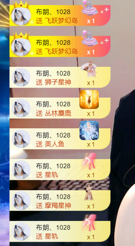 小甜喜迎老大6号回归的图片