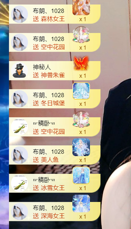 小甜TvT主播照片