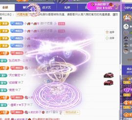 菲儿🌻加油主播照片