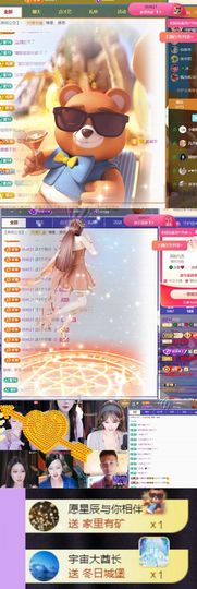 🍀冰雪❤️🍀加油的图片