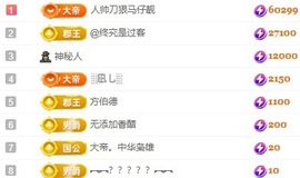 小鹿暂休中主播照片