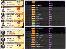 玖❤儿加油的图片