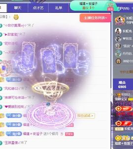 ✨恋✨恋✨的图片