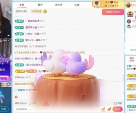 苏在在❤️的图片