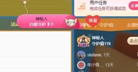 脆皮果果🫧的图片