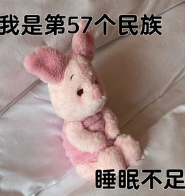 球球I.主播照片