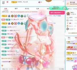 小甜贺土福哥荣升💕的图片