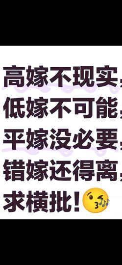 丑小鸭💞愿有一束光主播照片