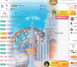 念安🎶安静唱歌主播照片