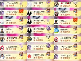 芯瑶❤️爱唱歌～主播照片