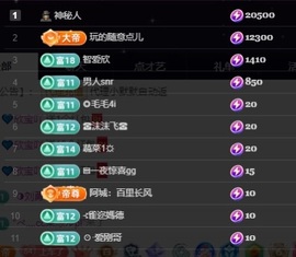 💙欣宝吖（暂休）主播照片