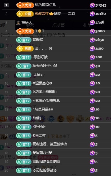 💙欣宝吖（暂休）主播图片