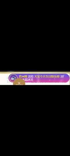 💞天宝💞军训白天主播照片