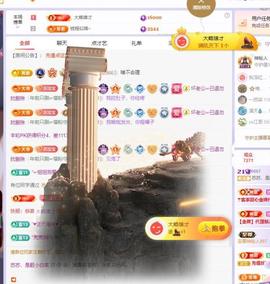 苏苏感恩有你主播照片