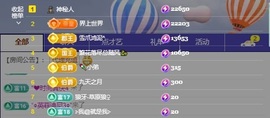 清雅休主播照片