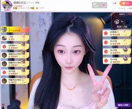 小缇娜主播照片
