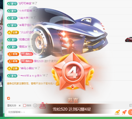 远扬、青青青青青青青的图片