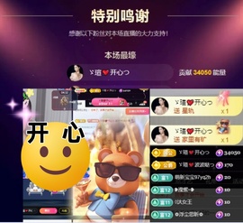 小虎牙ゞ瑄💘瑄つ的图片
