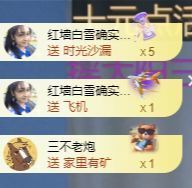 冉冉🍀好运来！的图片